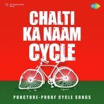 Chalti Ka Naam Cycle - Amit Kumar Song Download